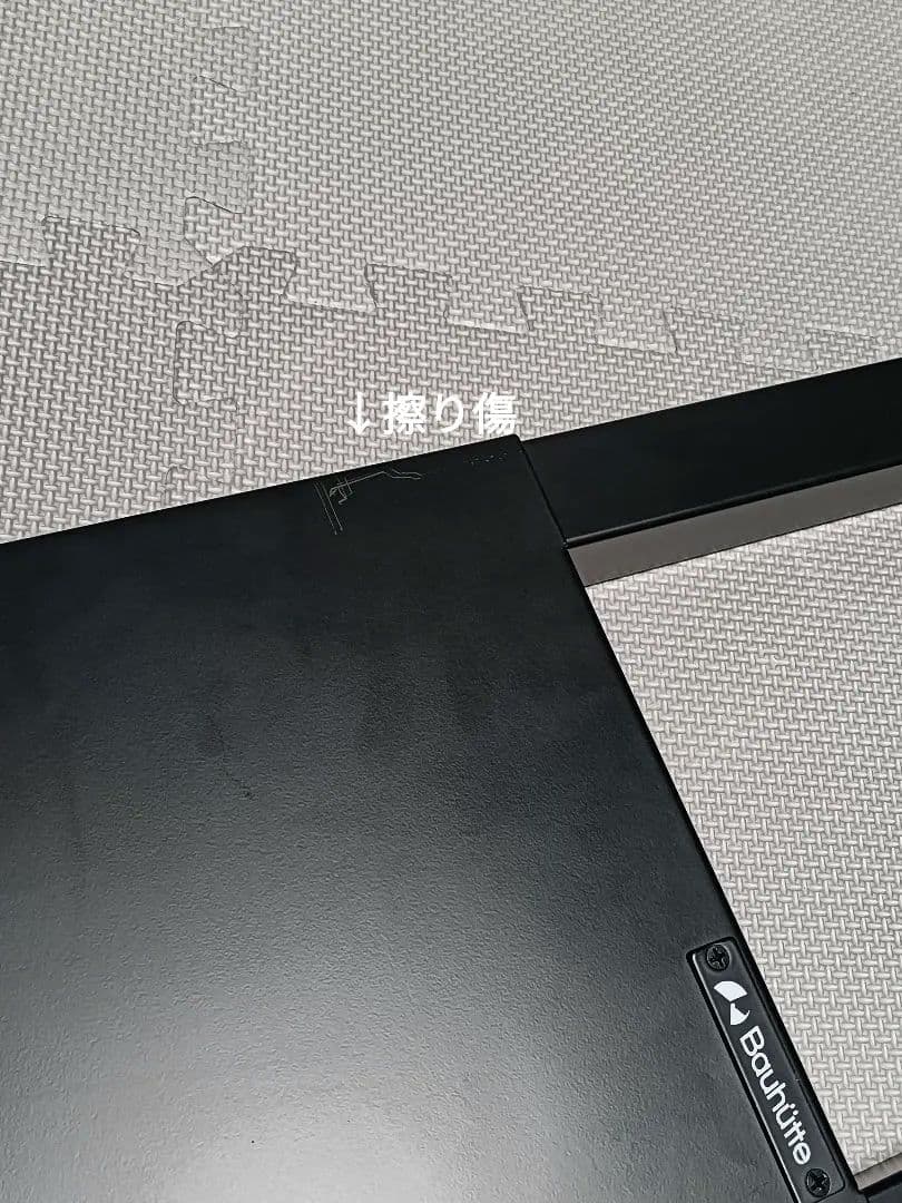 Bauhutte 昇降式 テレビ　モニタースタンド　BHV-2400-BK