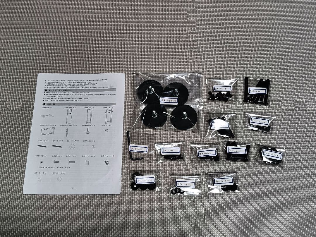 Bauhutte 昇降式 テレビ　モニタースタンド　BHV-2400-BK