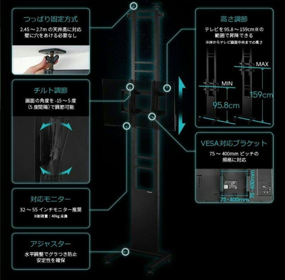 Bauhutte 昇降式 テレビ　モニタースタンド　BHV-2400-BK