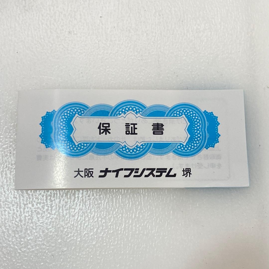◎未使用品 酔心 SUISIN 330mm柳刃白二鋼本霞 包丁 堺