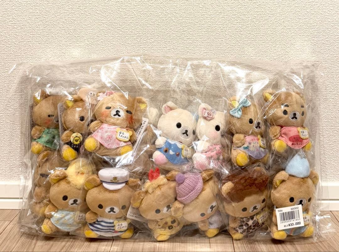【新品タグ付】リラックマストア店長　てのりぬいぐるみ　20種セット　コリラックマ