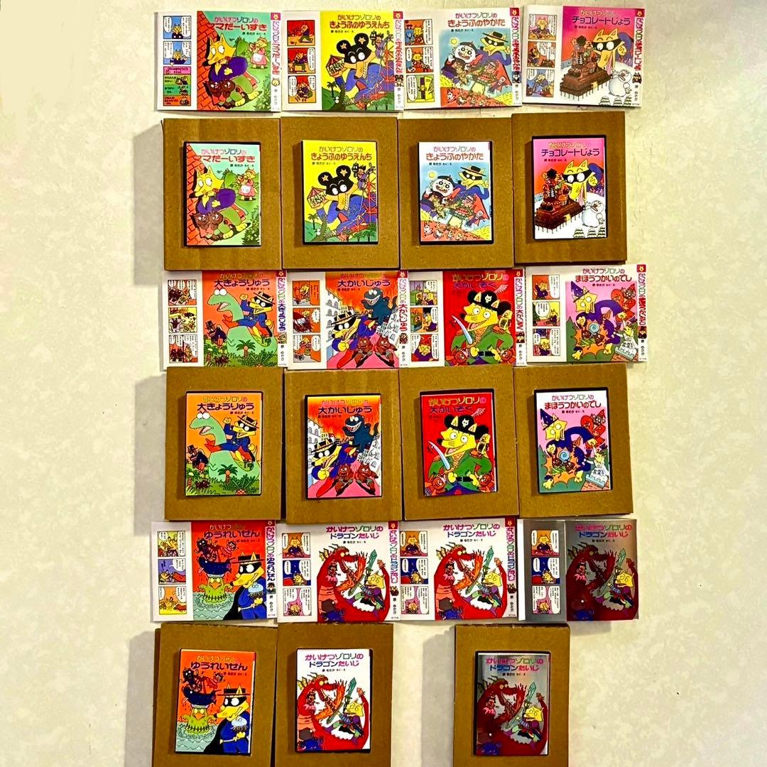 かいけつゾロリ 豆本 全11種コンプセット 収納ボックス付き