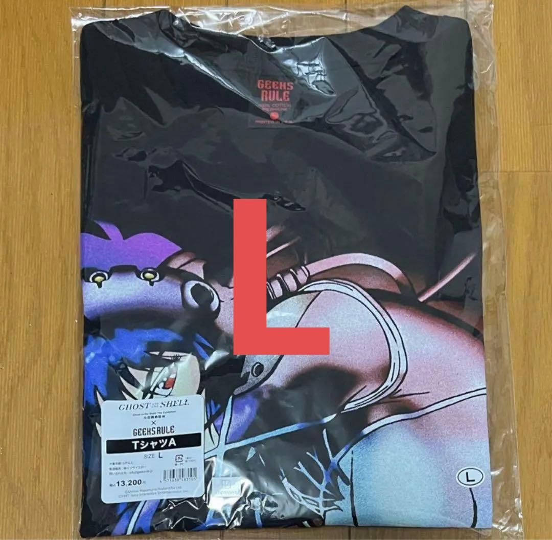 攻殻機動隊展 GEEKS RULE Tシャツ Lサイズ