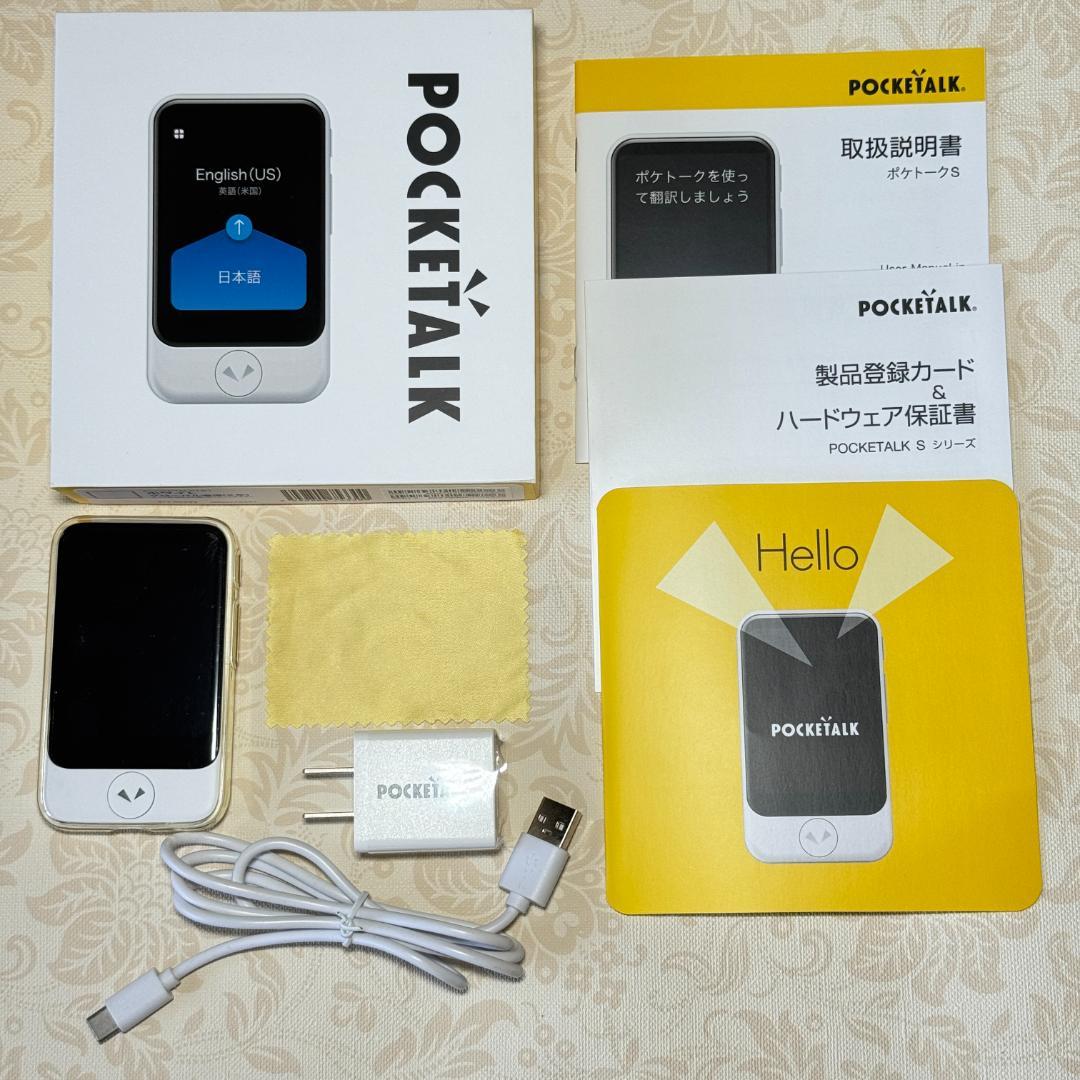 送料無料！！　中古品　POCKETALK （ポケトーク） S