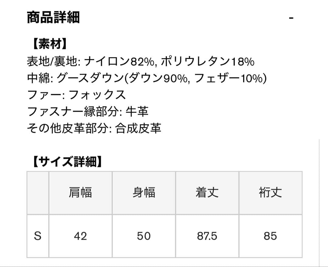 【ひなぽ】Mackage CALLA-BX ブラック ダウンSサイズ