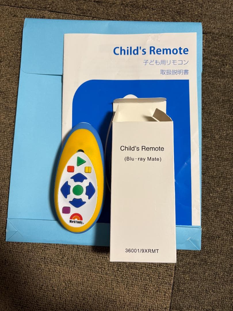 【DWE】ディズニー レッツプレイセット Blu-ray