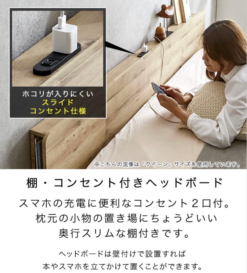 【札幌 直接引き取り限定】ダブル/クイーン　ベットフレーム