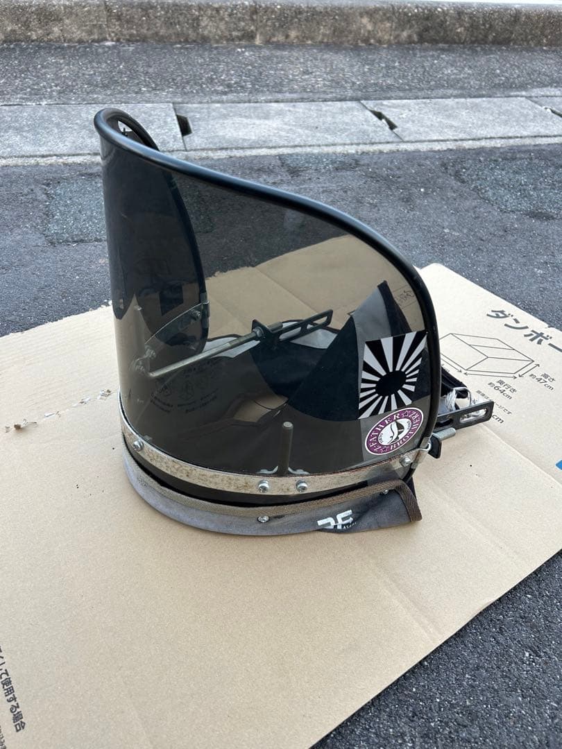 旭風防　新幹線風防　絞り風防　スモーク風防　黒布タレ ステー付き