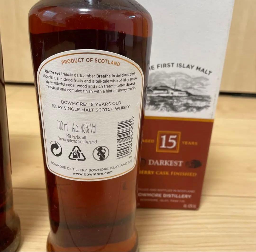 終売品　ボウモアBOWMORE 15年 シングルモルトウイスキー 新旧セット