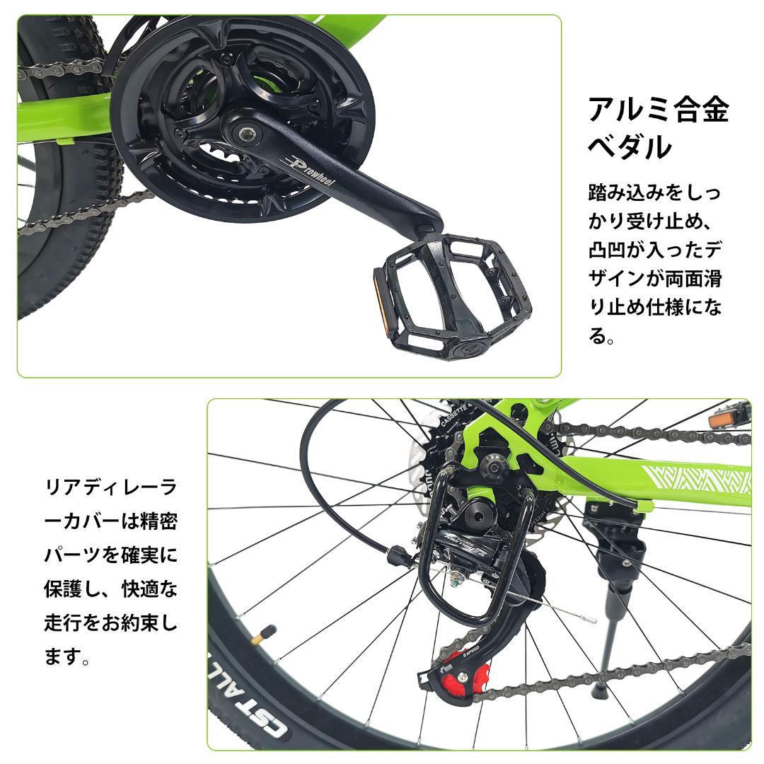 新品KFX26 自転車 マウンテンバイク 油圧式ディスクブレーキ