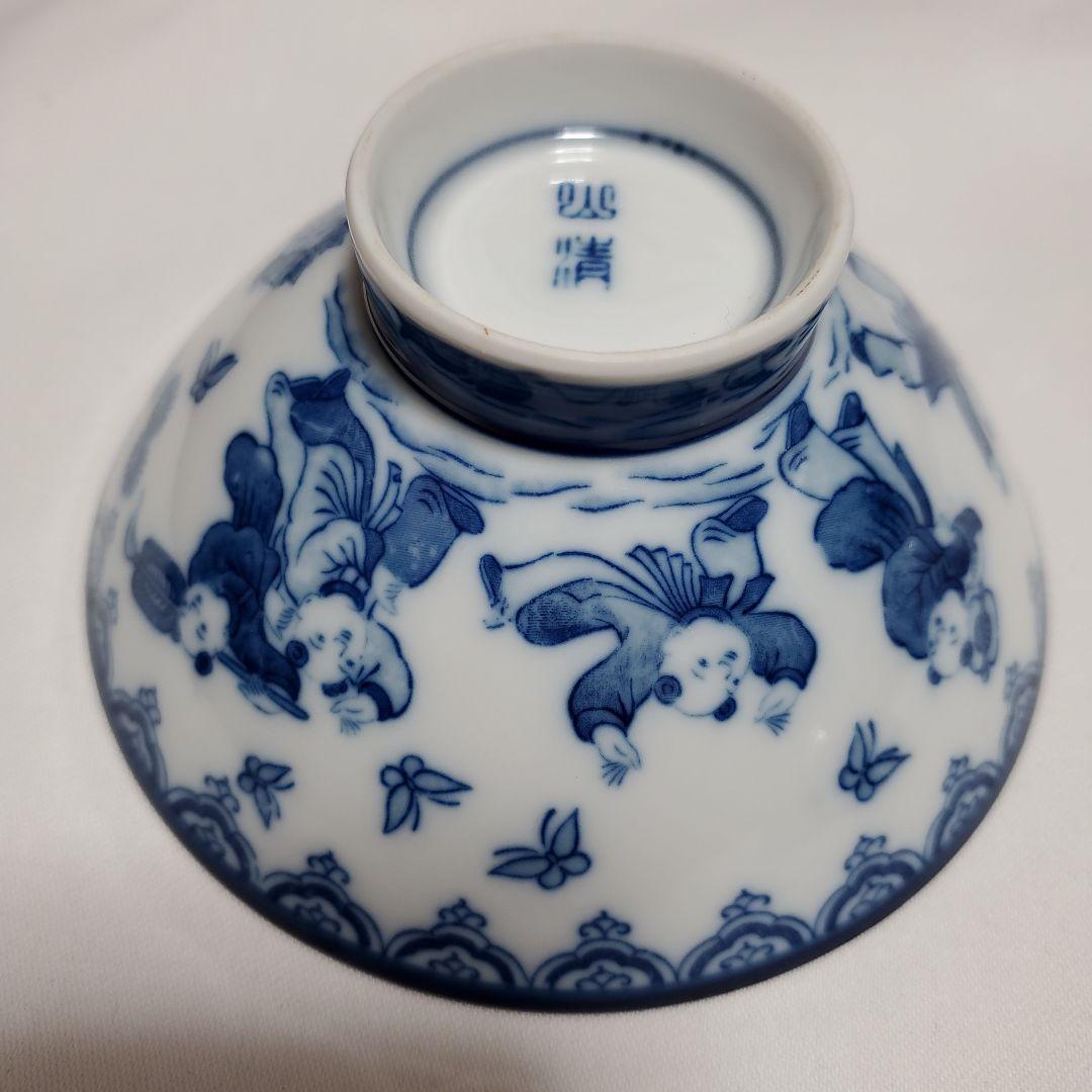 ★おまけです。陶磁器 飯碗