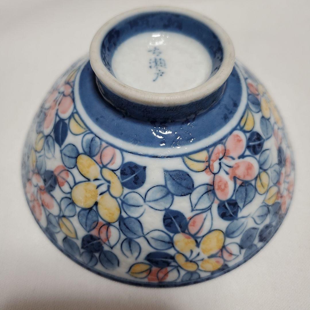 ★おまけです。陶磁器 飯碗