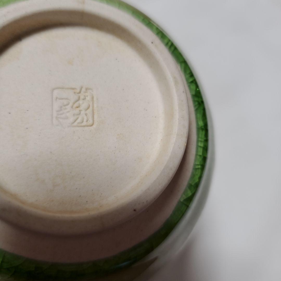 ★おまけです。陶磁器 飯碗