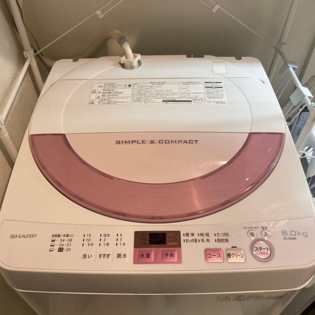 美品 SHARP シンプル&コンパクト 6.0kg洗濯機 本体 たのメル便即決可