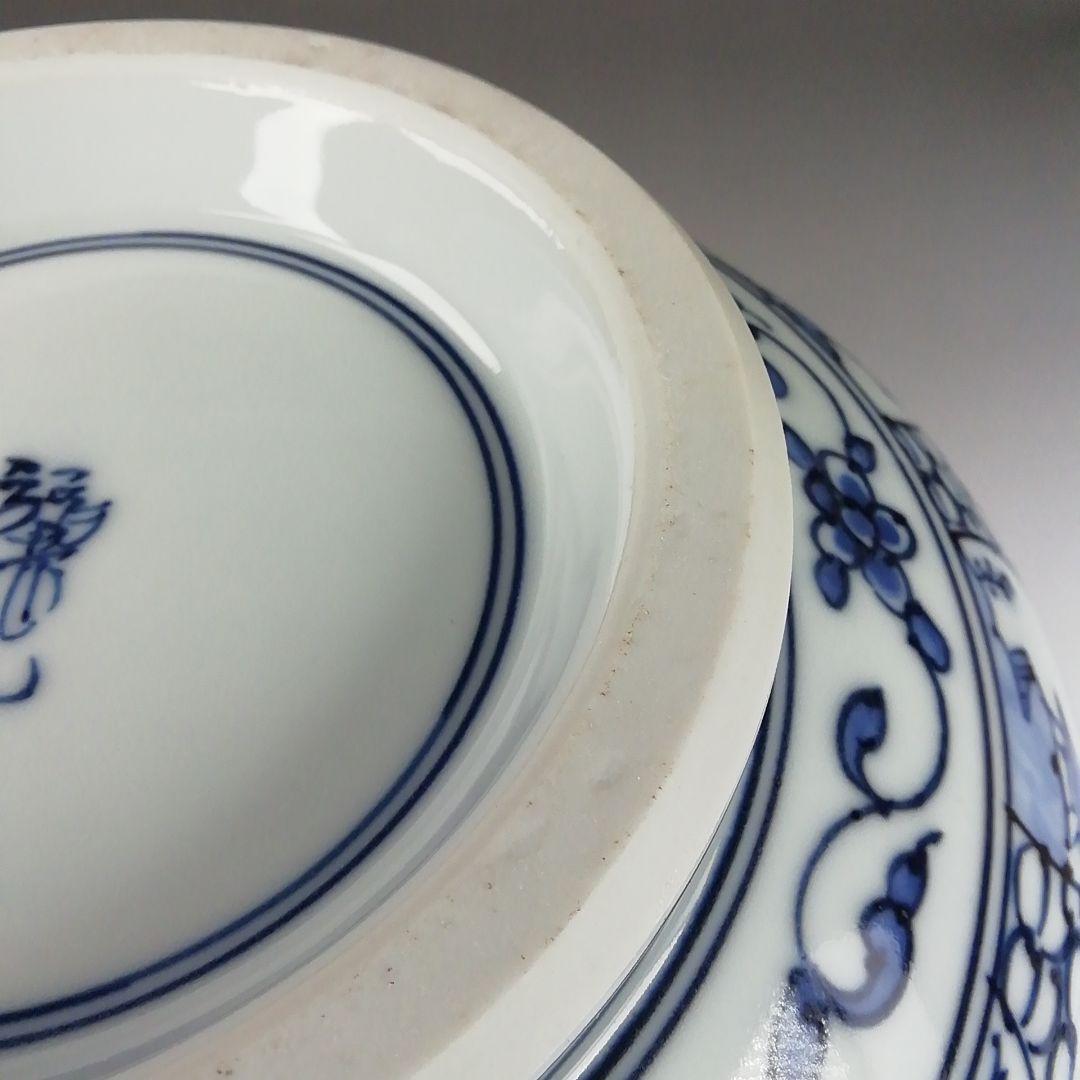 Ｔ８６２　水指　『染付　芋頭』『橋本龍岳 造』　共箱　茶道具