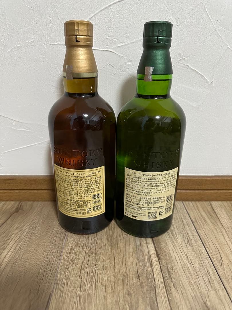 山崎12年白州12年 2本セット