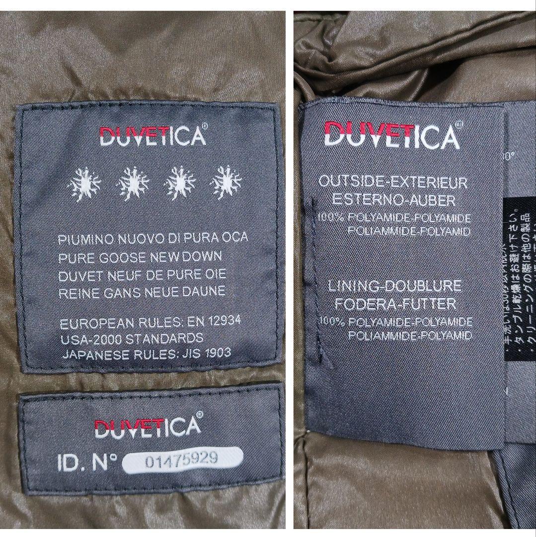 デュベティカ アルウェン ラビットファー ダウンコート ミドル丈 38