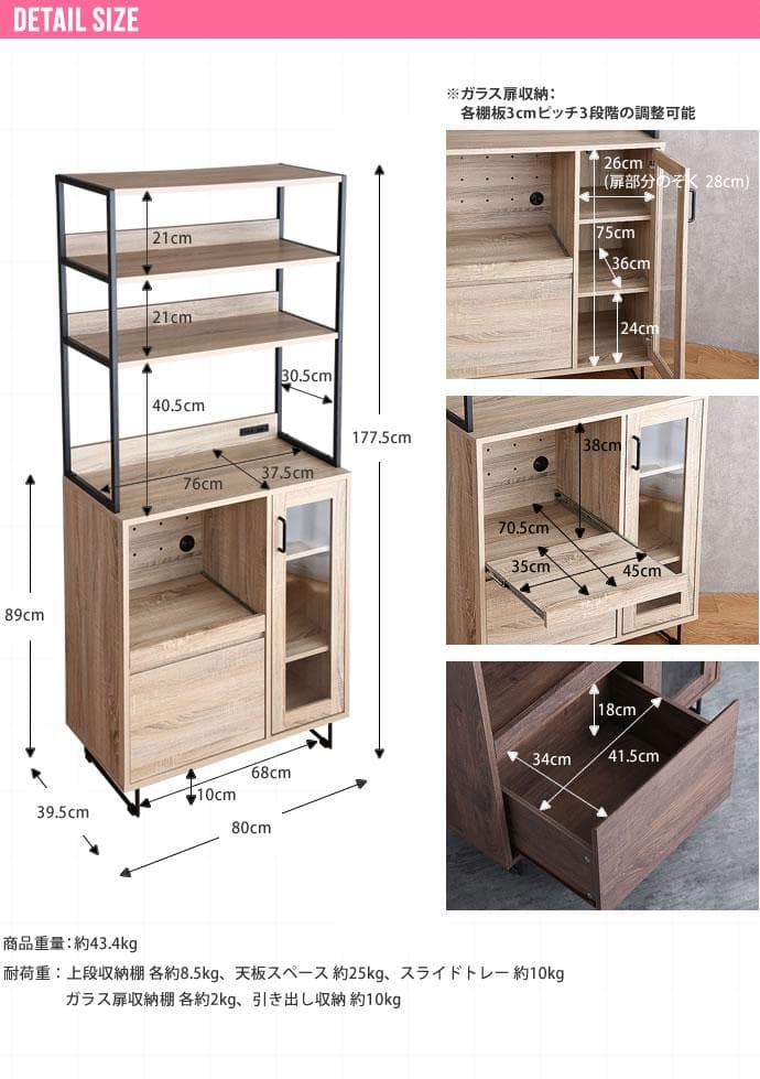 【送料無料】【幅80cm】オープン棚 キッチン収納 ガラス扉 レンジ