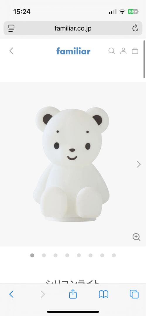 最終値下げ ファミリア シリコンライト familiar クマ 美品