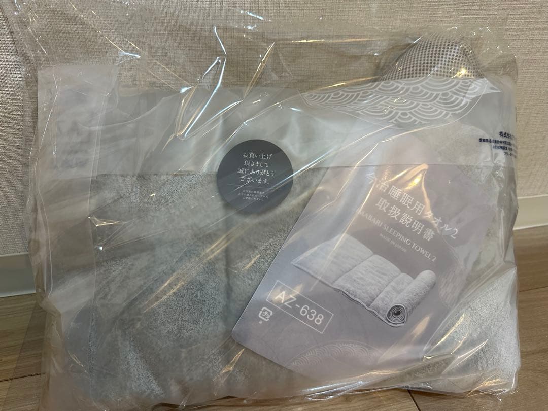 【新品】今治睡眠用タオル2 グレー