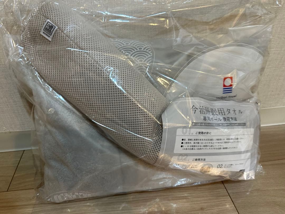 【新品】今治睡眠用タオル2 グレー