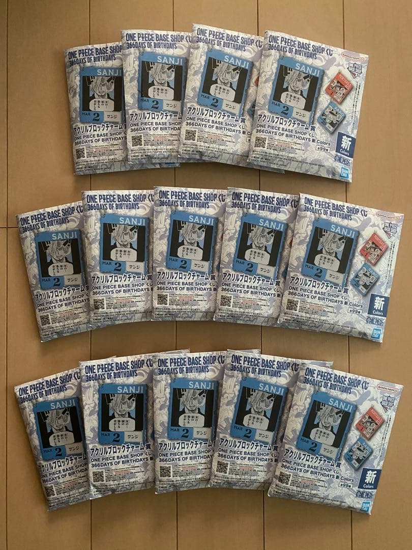 ONE PIECE BASE SHOP 1番くじ 1-3月 未開封 14個セット