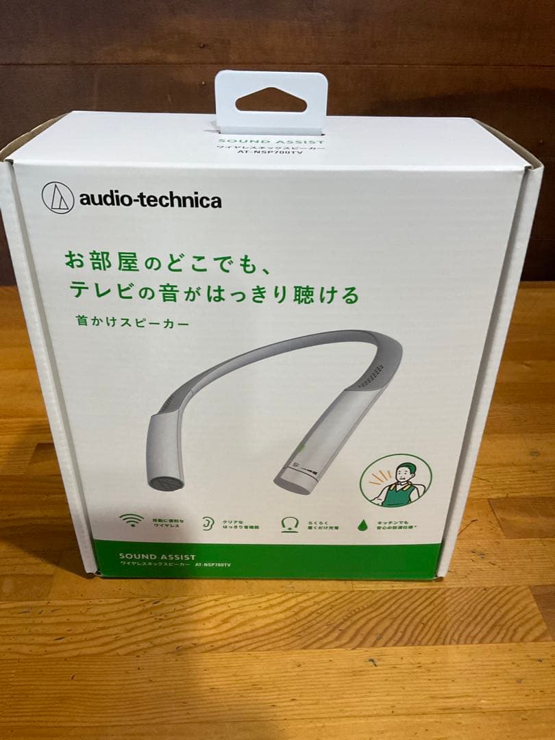 audio-technica Sound Assist ホワイト