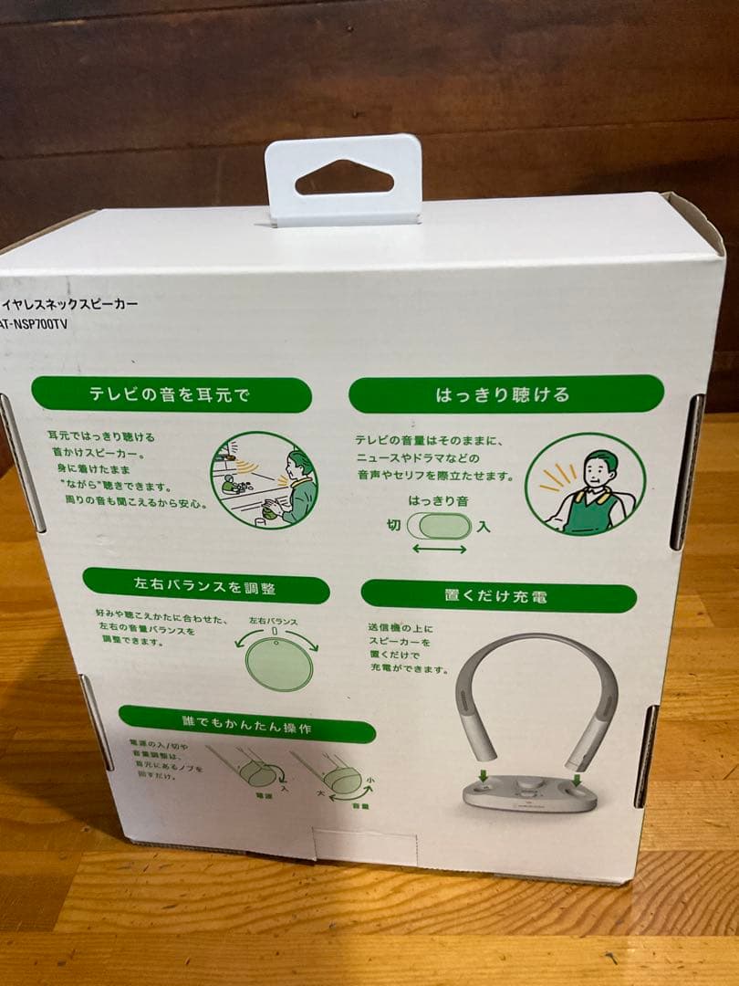 audio-technica Sound Assist ホワイト