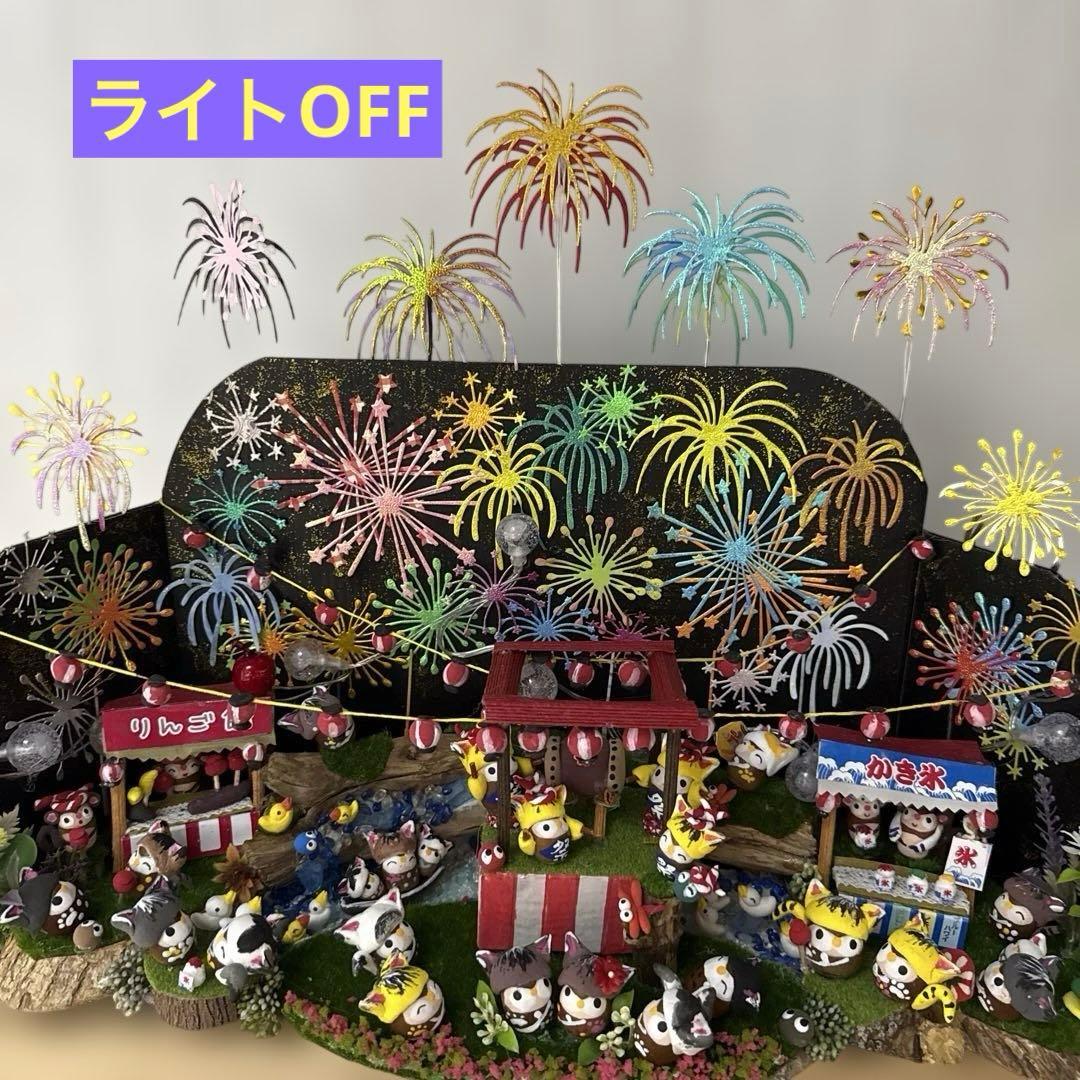 どんぐりアート♡2025年度夏　猫帽子　花火BIGオブジェ♡