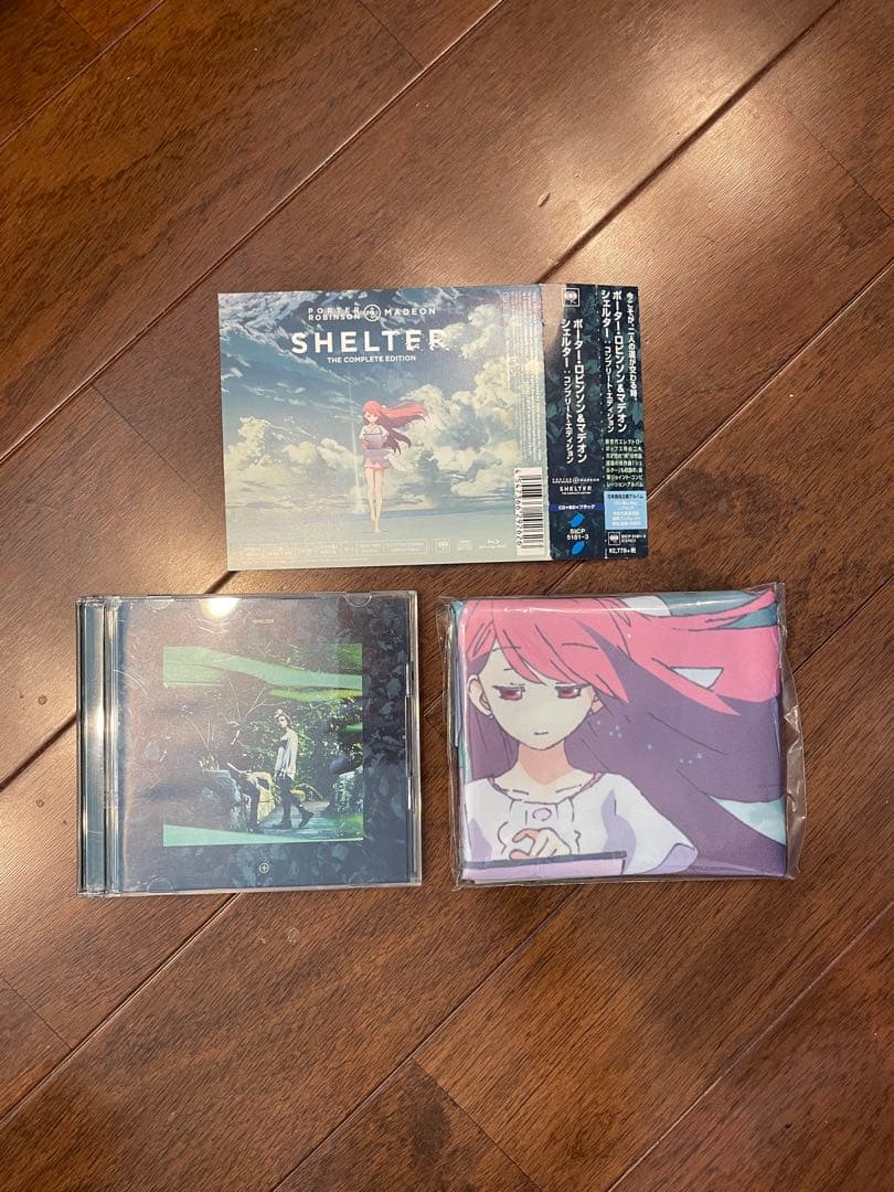 シェルター:コンプリート・エディション