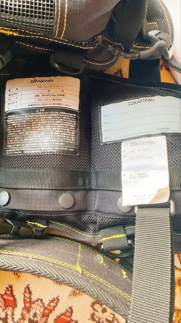 Daiwa 黒 ライフジャケット DF-6104