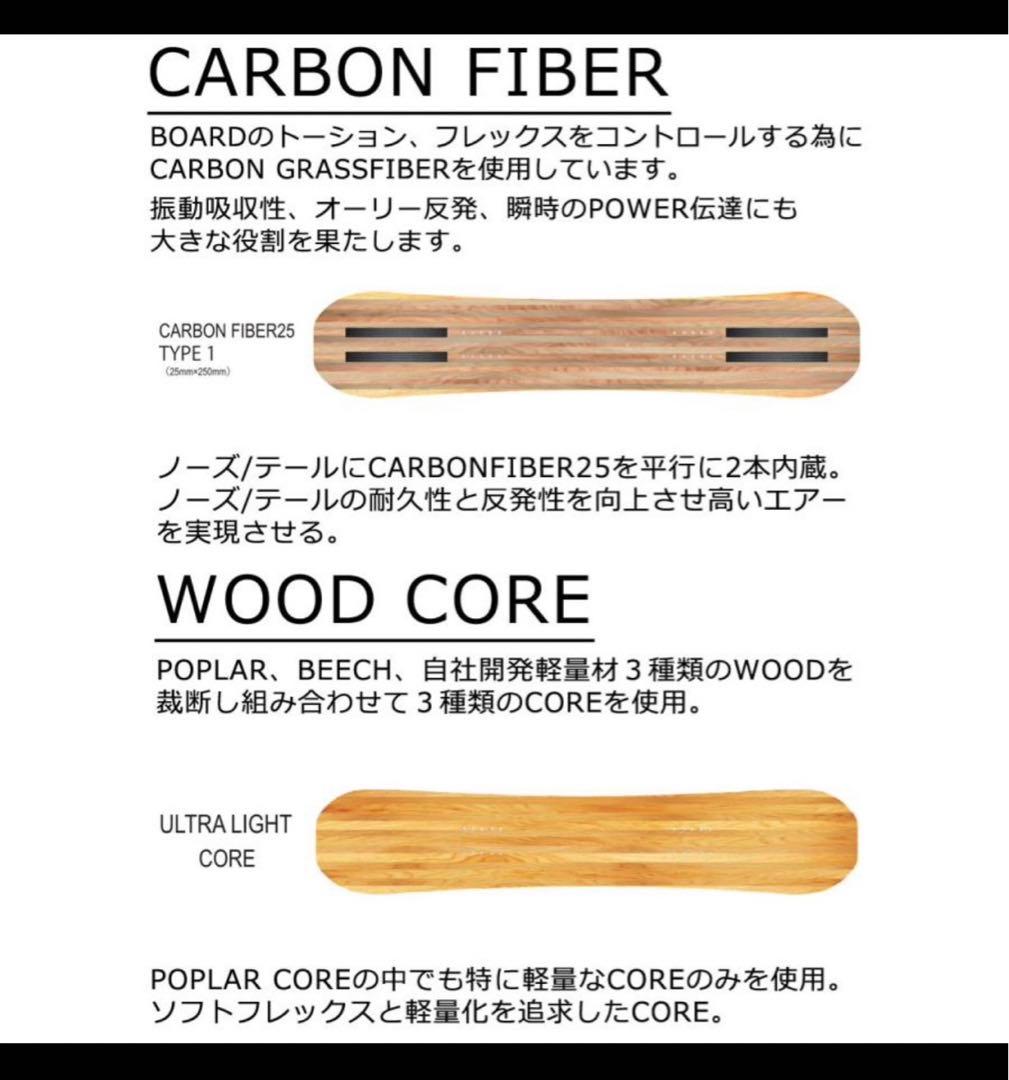 HOLIDAY Hi-Fi スノーボード156