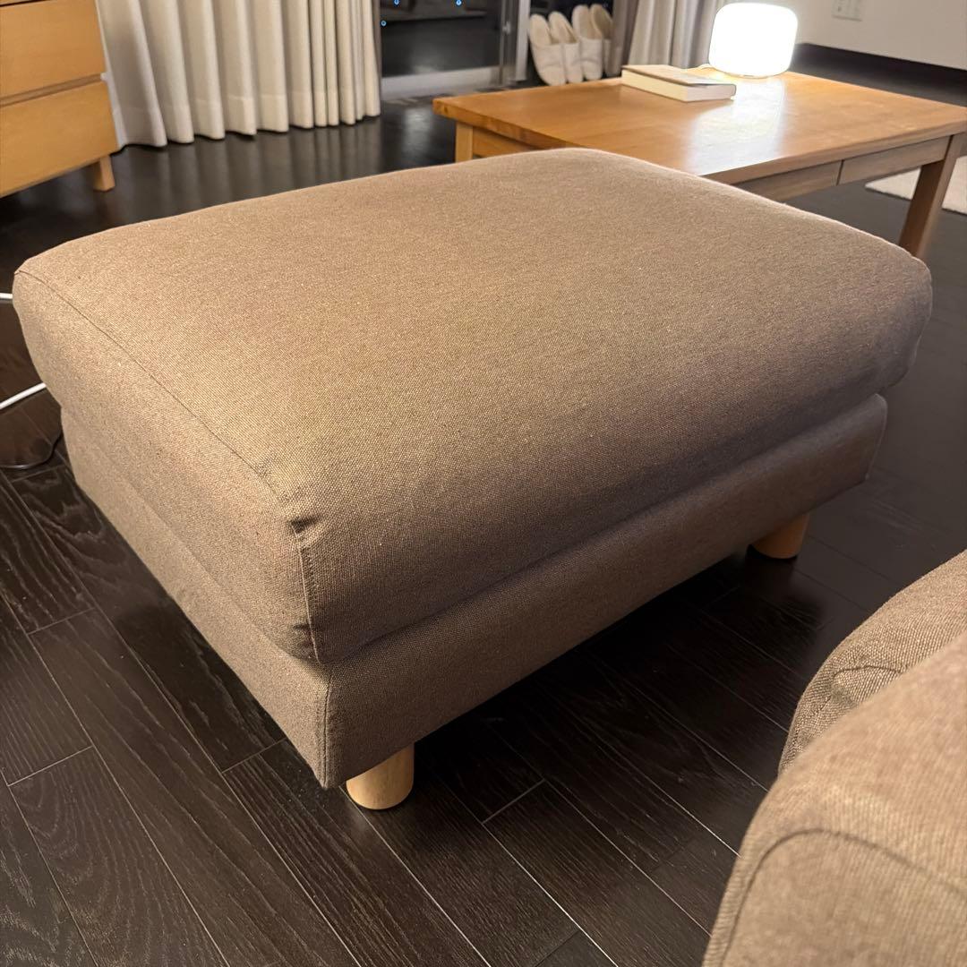 無印良品ソファ本体・オットマン・大・羽根ポケットコイルクッション