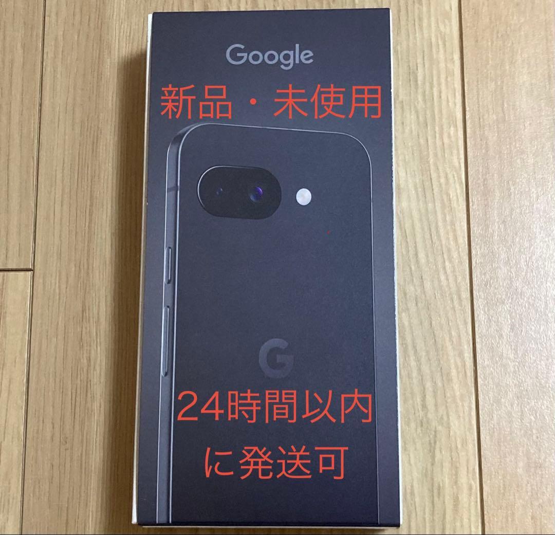【新品・未使用】Google Pixel 9a 128GB ブラック