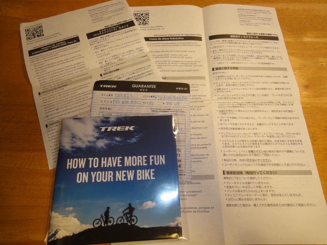 発送先限定です。 TREK FX3 DISC WSD XS 2020新品同超美品