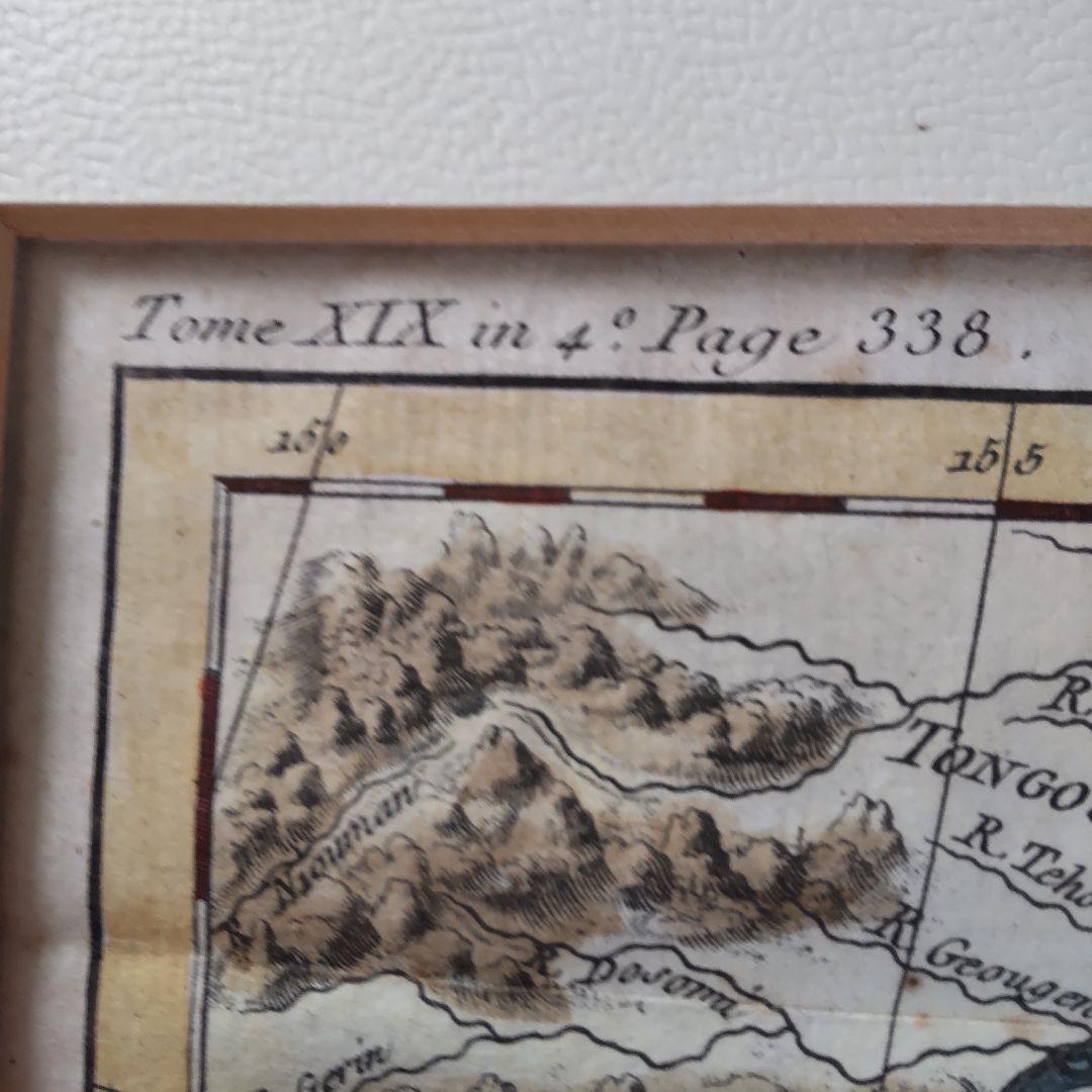 ②古版　北方領土　japon 貴重