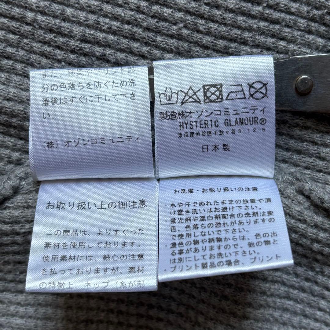 【日本製】 ヒステリックグラマー サーマルカットソー 長袖 フリーサイズ