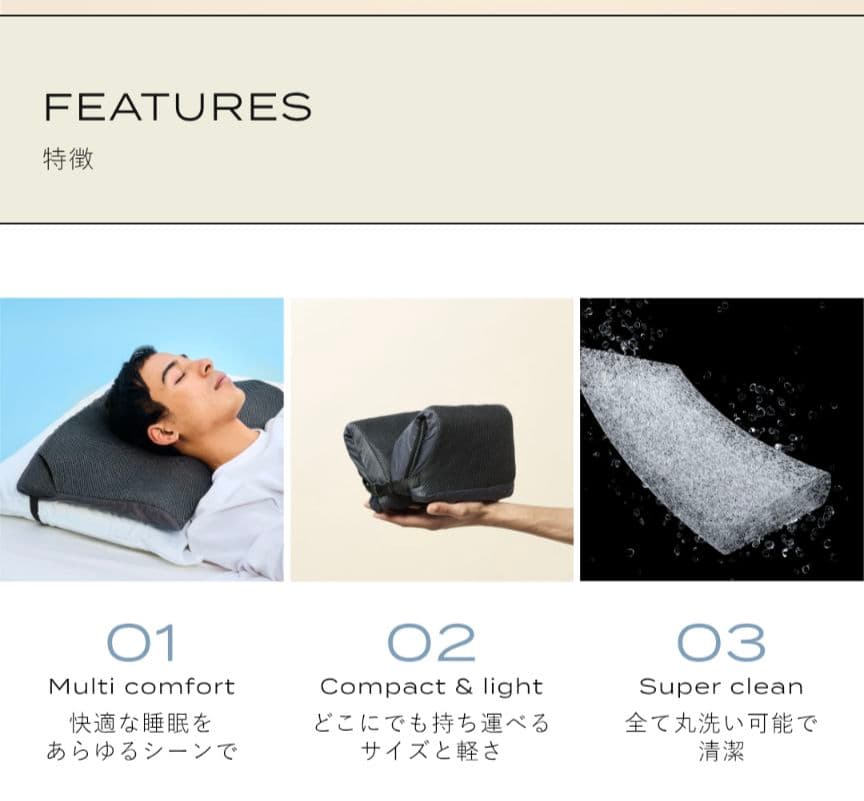 【使用2回】ブレインスリープピロー ポータブル
