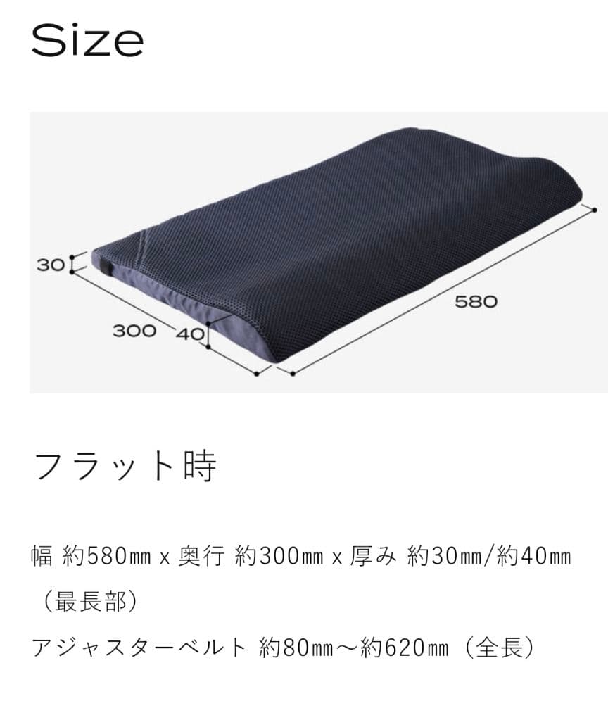 【使用2回】ブレインスリープピロー ポータブル