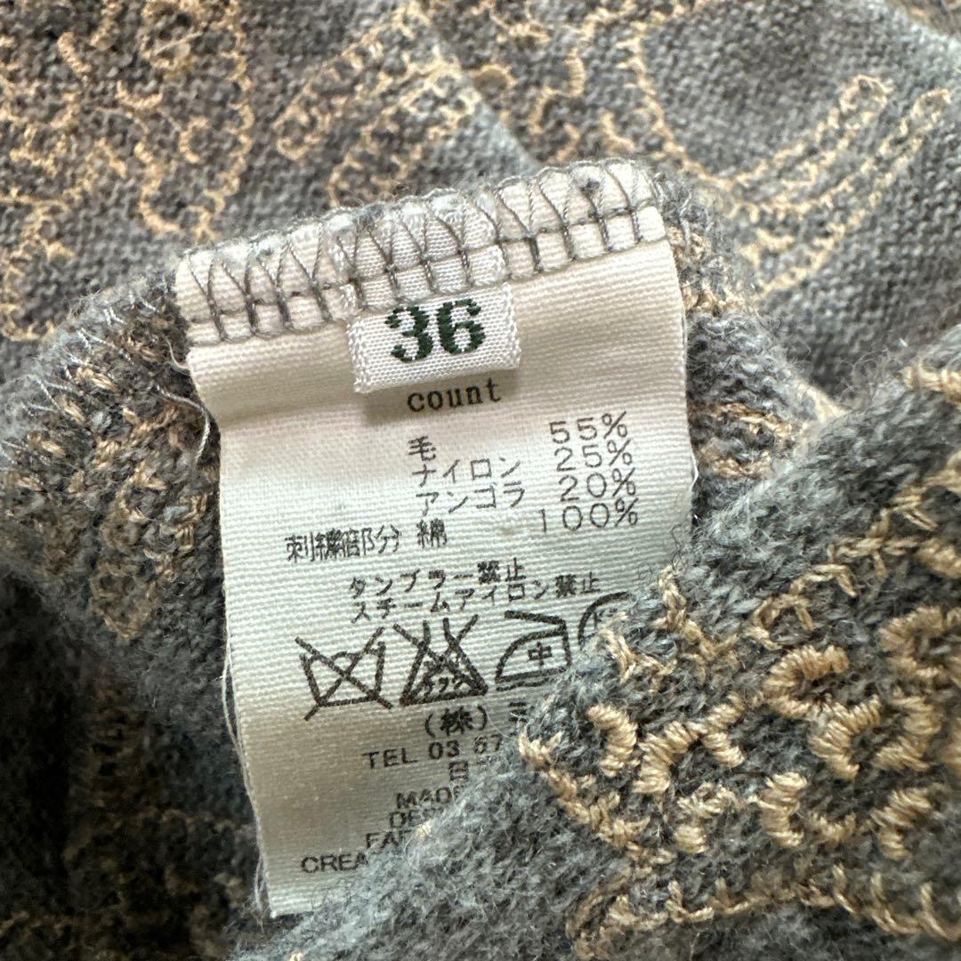 美品 ミナペルホネン ニット プルオーバー セーター count カウント 36