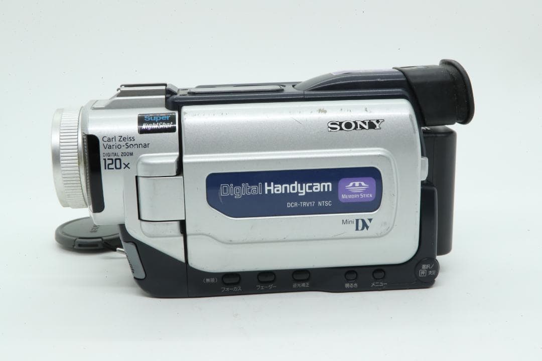 【S2273】 SONY Handycam DCR-TRV17 ソニー