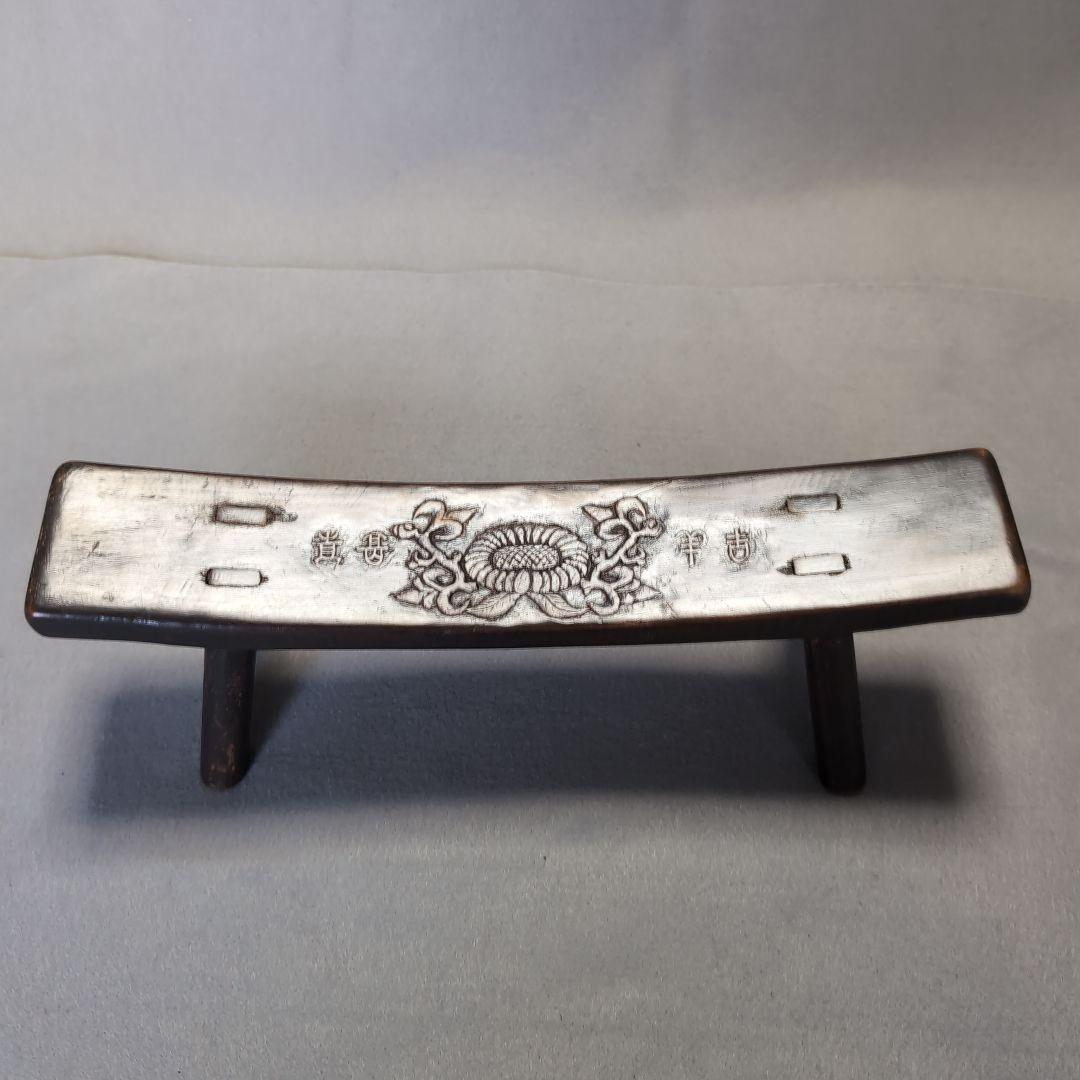 李朝 木製枕 枕 寝具 李朝家具 李朝工芸 李朝木工品 彫刻台 曲線デザイン