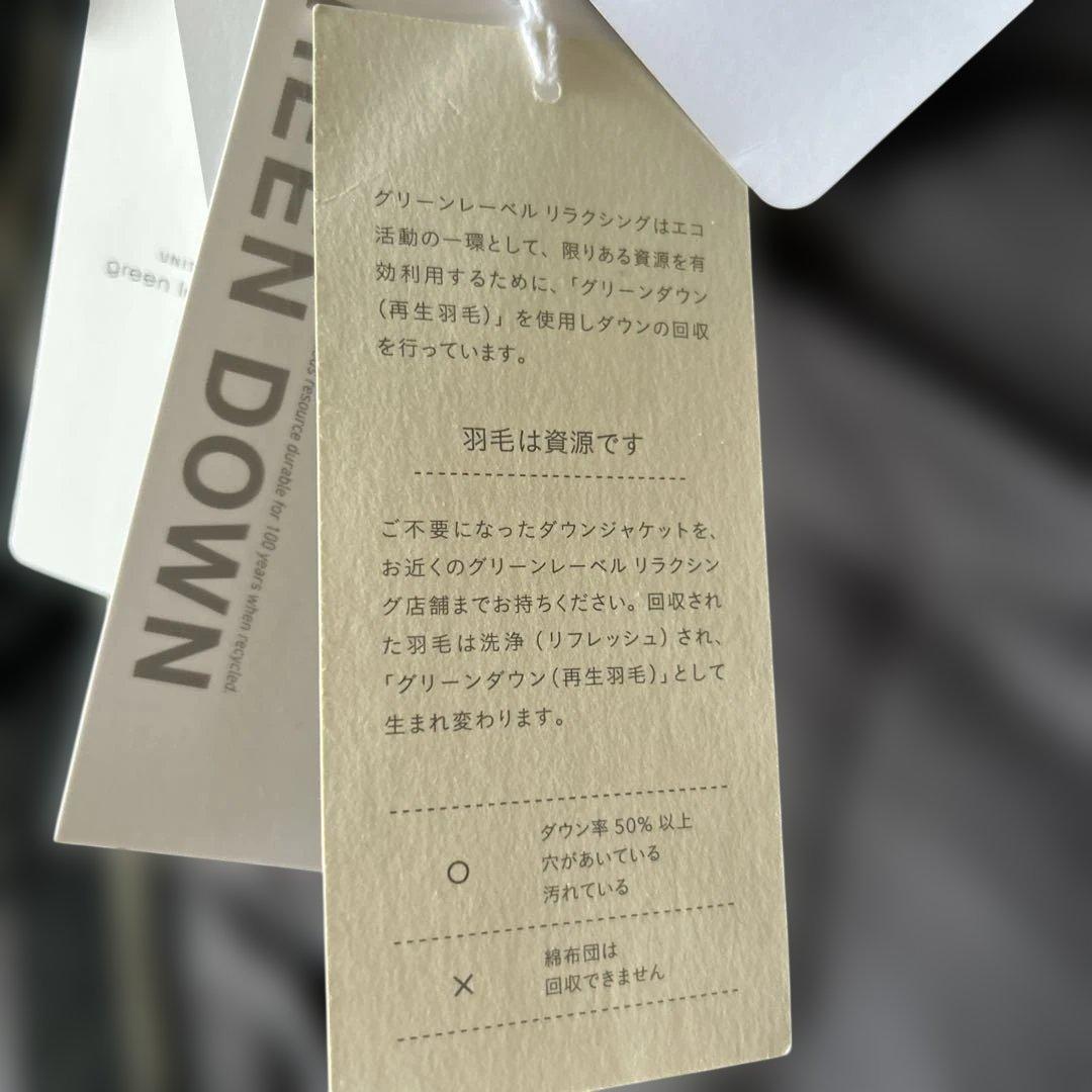 green label relaxing レディース　フード付ダウンベスト　黒