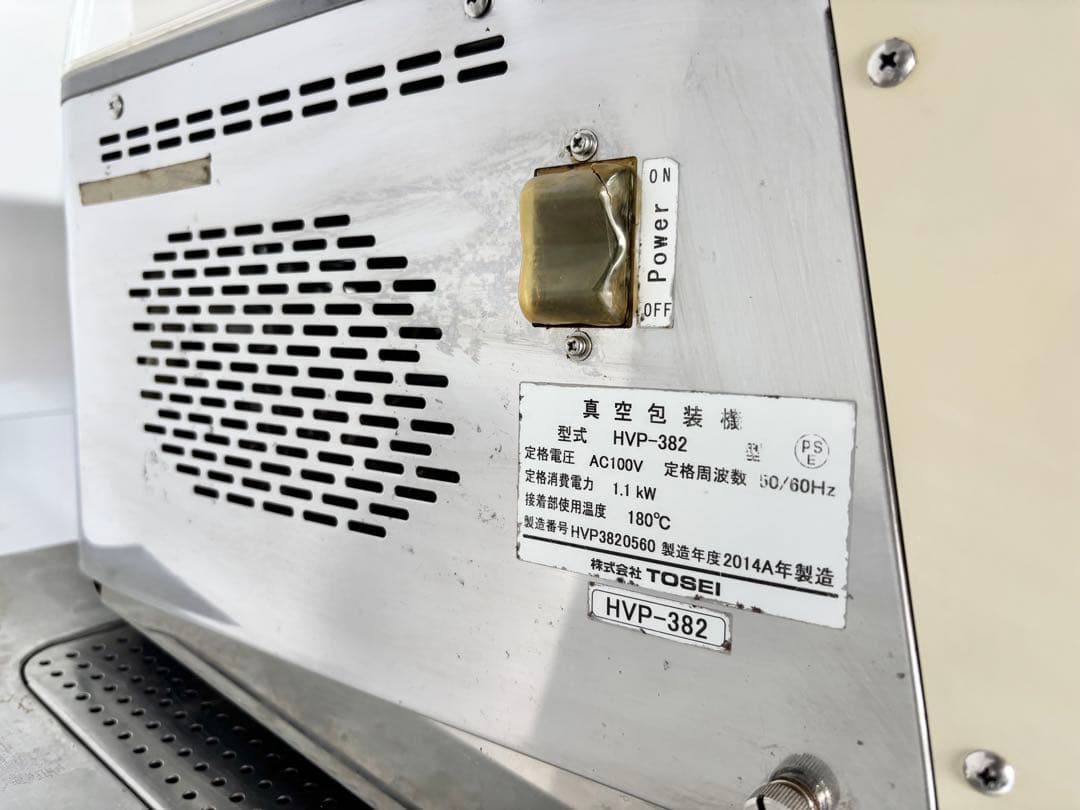 激安TOSEI業務用真空包装機ホットパックHVP-382