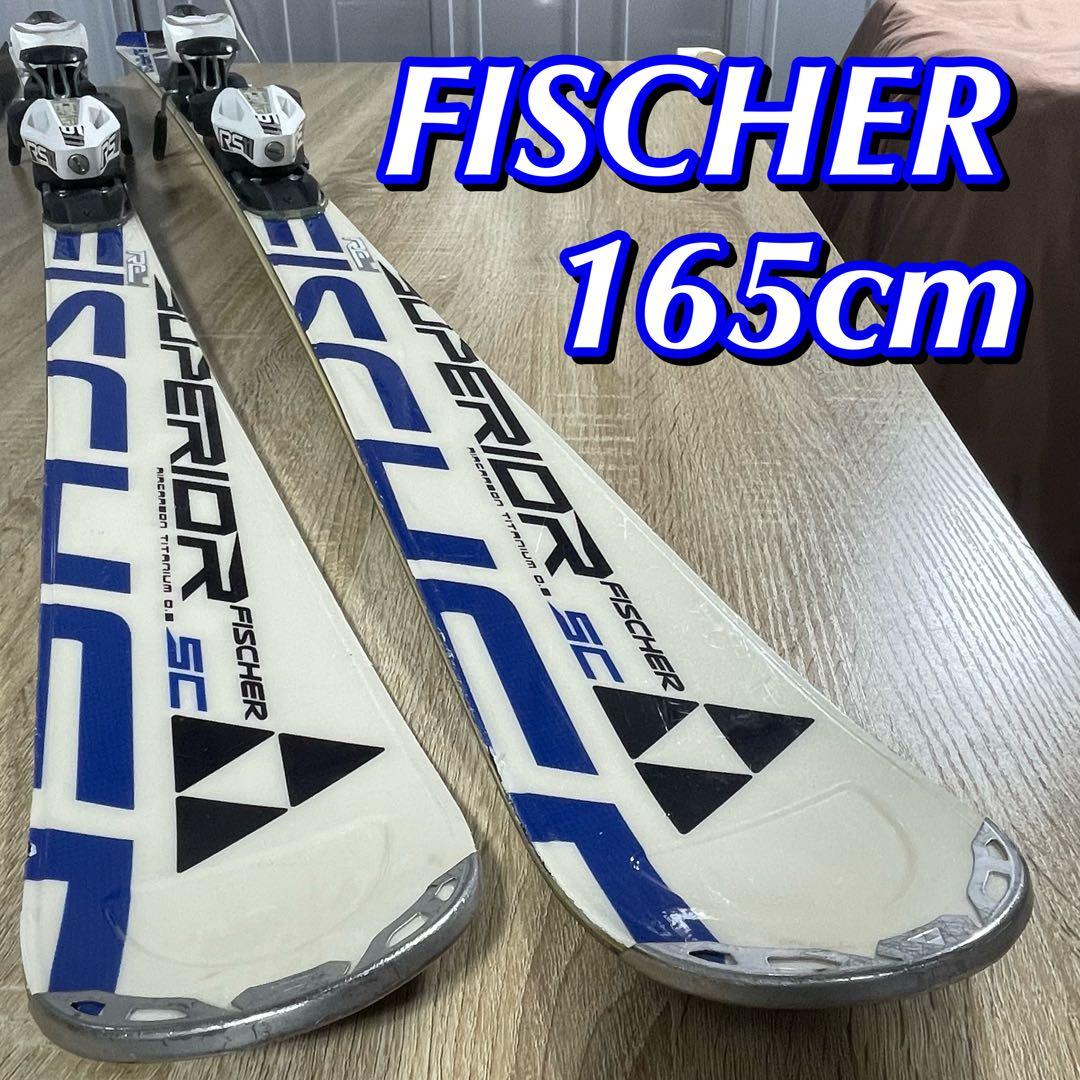②FISCHER 165cm スキーセット‼︎