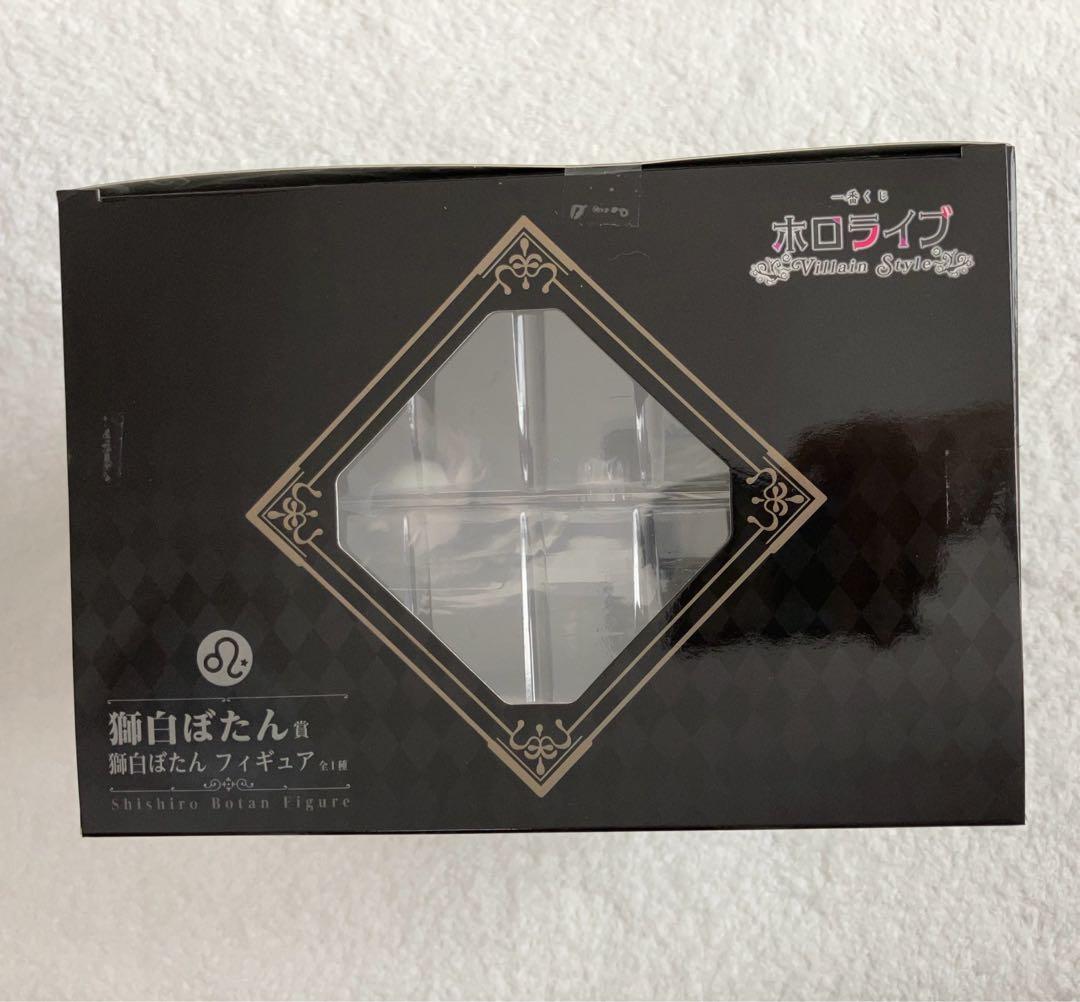 ホロライブ　一番くじ　獅白ぼたんセット