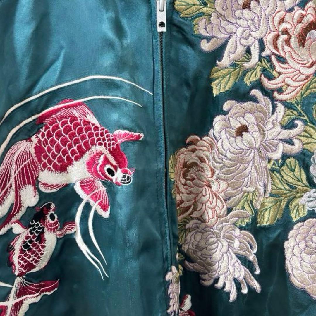 花旅楽団 刺繍スカジャン 鯉 菊 XL 和柄 リバーシブル