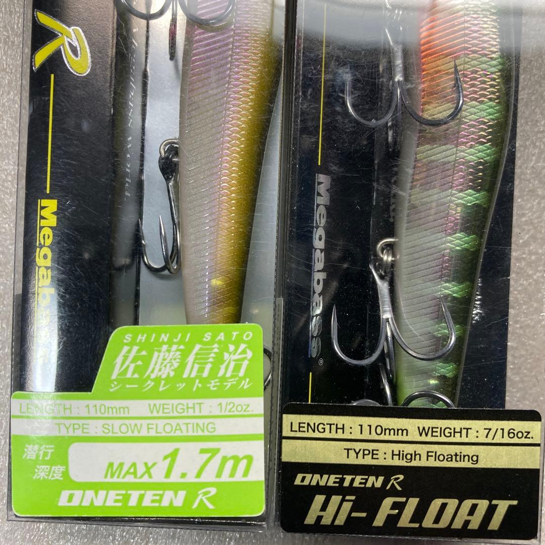 【新品】Megabass VISION ONETEN ４タイプ 4個