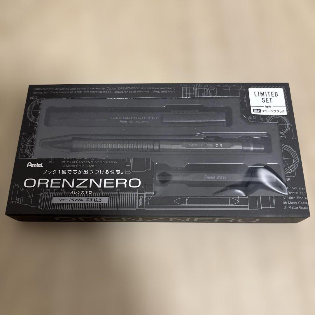 オレンズネロ グリーンブラック0.3 限定 セット LIMITED SET