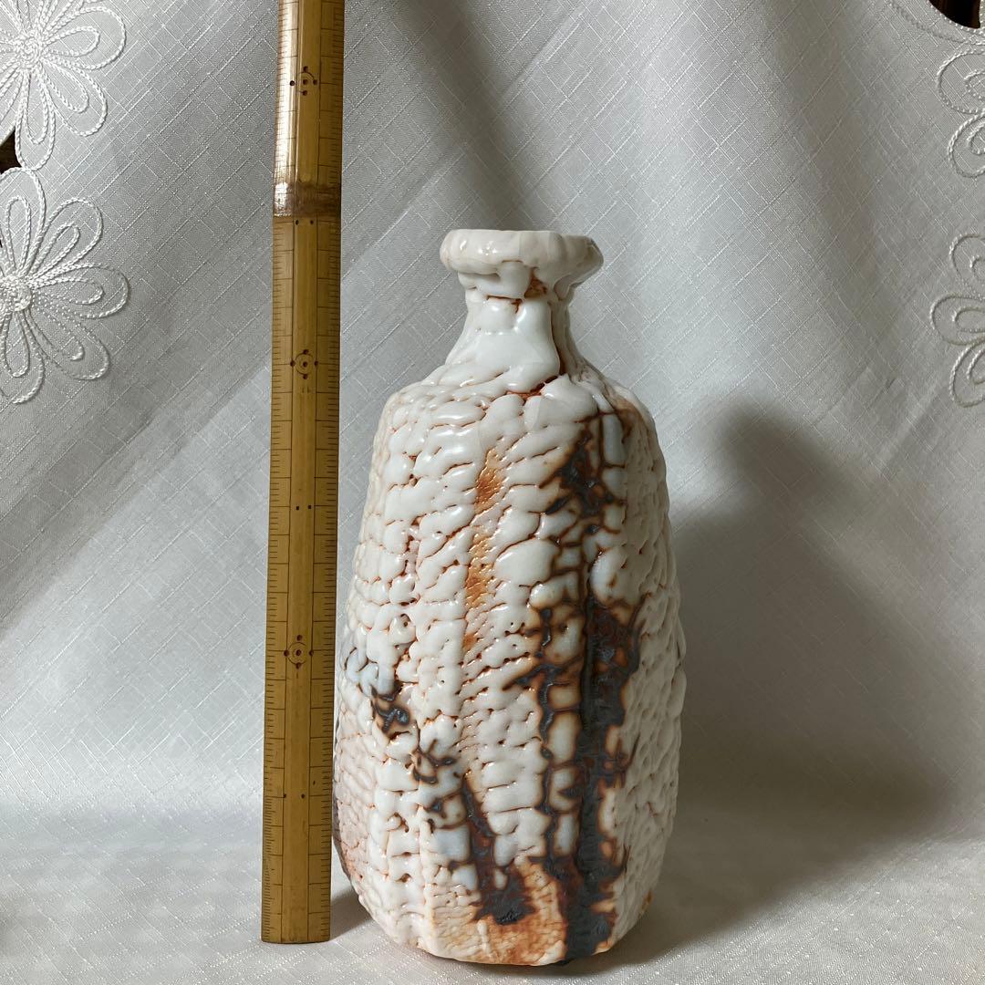 志野　林正太郎　壺　茶道具　花入